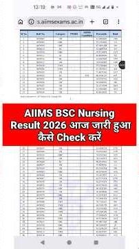 AIIMS BSC Nursing Result 2026 | How To Check AIIMS BSC Nursing Result 2026 ?AIIMS BSC Nursing Result