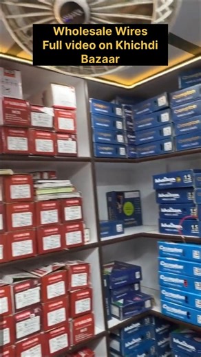 Wholesale Wire Market In Delhi | Cheapest Wire Shop | Best Electric Wire Market | Wires Business