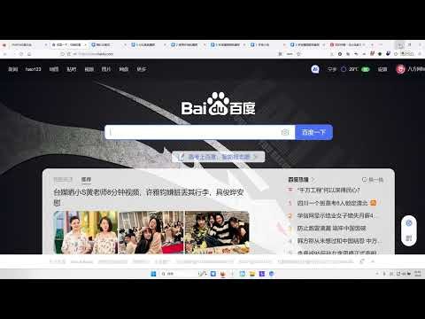 Lesson 33: URL Redirection Vulnerabilities