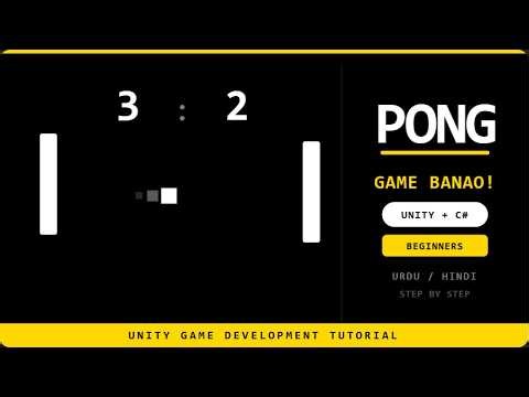 Unity mein Pong Game Banao | C# Game Dev Tutorial Beginners ke liye | Urdu/Hindi