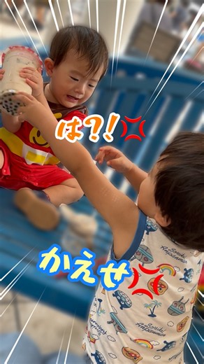 食欲旺盛な２歳と１歳w