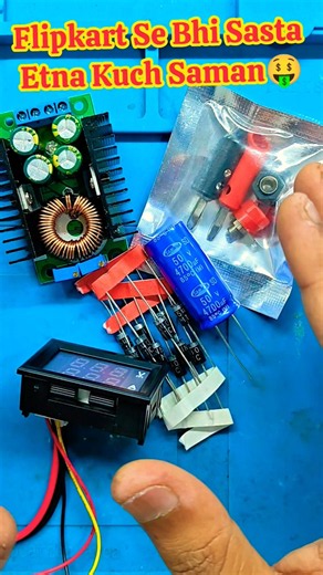 Variable Power Supply Kaise Banaye🤑 #electronic #shorts #shortsfeed
