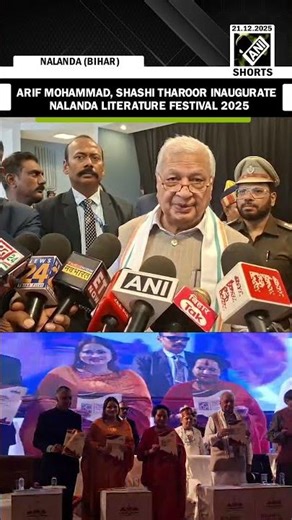 Arif Mohammad & Shashi Tharoor inaugurate Nalanda Literature Festival 2025 at Rajgir