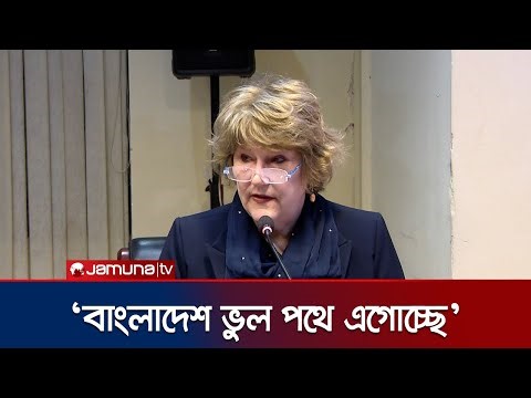 'নতুন সরকারের শীর্ষ অগ্রাধিকার হওয়া উচিৎ আইনশৃঙ্খলা পুনরুদ্ধার' | Nagorik Songlap | Jamuna TV