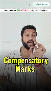 CBSE Class 12 Result Date 2026 Kya hai? CBSE 12th Result 2026 Kab? CBSE Result 2026 Rumor #cbse