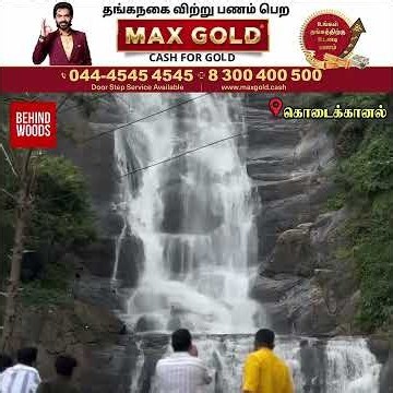 ஒரு நொடியில இப்படியா? இயற்கையின் உச்சக்கட்ட Twist