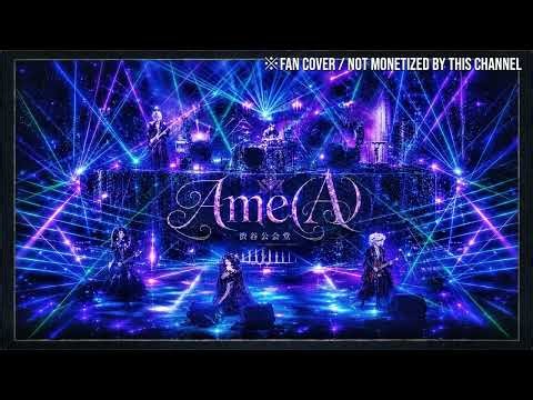 Ame(A) / サカナクション cover - #v系 #90s / ヴィジュアル系バンド