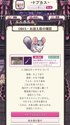 分かる人には分かる神ゲー見つけたwww