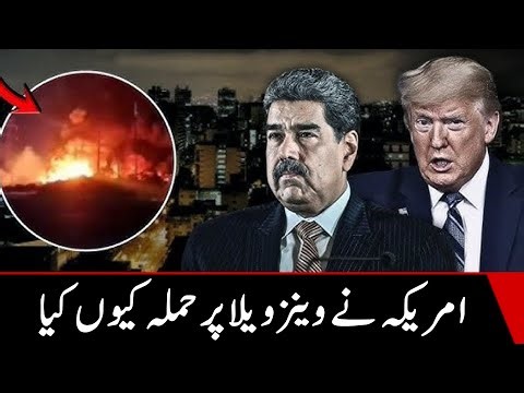 Why did America attack Venezuela?