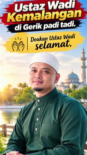 🤲 DOAKAN USTAZ WADI SELAMAT Dikhabarkan Ustaz Wadi terlibat dalam kemalangan di Gerik pagi tadi. Sama-sama kita panjatkan doa kepada Allah SWT agar Ustaz Wadi dilindungi, dipermudahkan segala urusan dan diberikan keselamatan serta kesembuhan. 🤲 Semoga Allah SWT menjauhkan beliau daripada segala perkara yang tidak diingini. Amin Ya Rabbal Alamin. 🤲 #UstazWadi #DoaUntukUstazWadi #Doa #Islam