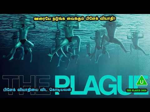 ஊரையே நடுங்க வைக்கும் பிளேக் வியாதி? its time for Hollywood movies. English Movie in mr tamilan