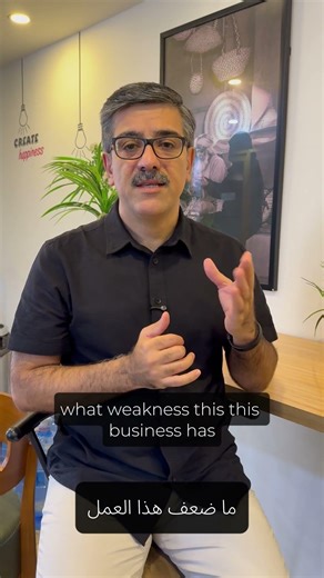 Before growing your business, you need to understand it first. 📊