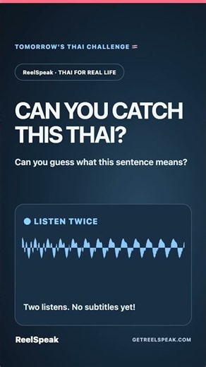 Thai Listening Challenge 🇹🇭 | 3 Quick Questions #Shorts