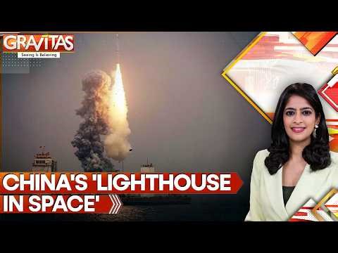 China's 'Lighthouse In Space' Can Guide Drones, Space Missions | GRAVITAS