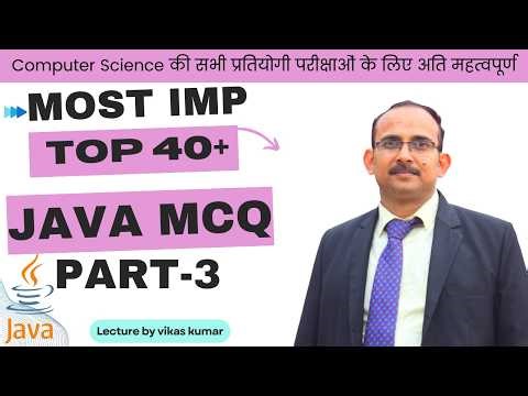 Java MCQ 🔥 Output Based Questions & Operators | BCA, MCA,B.Tech | Exam Preparation |Output Based MCQ