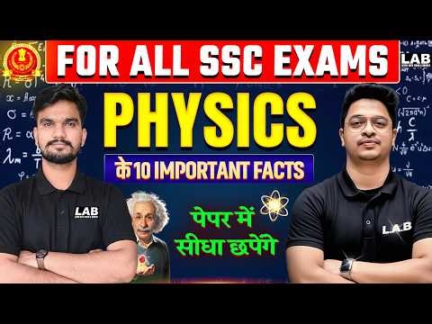SSC GD, CGL, CHSL, MTS | Physics 10 Most Important Facts ⚡ | पेपर में पक्के सवाल | SSC LAB |Yash Sir
