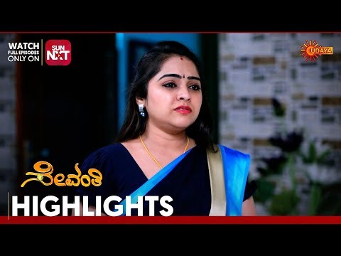 Sevanthi - Highlights | Full EP free on Sun NXT | 07 Jan 2026 | Udaya TV