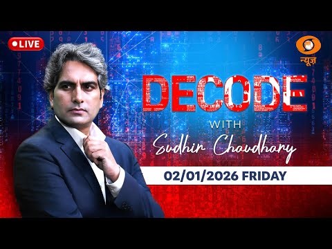 Decode Live: US Warning on Iran Protest | Zohran Mamdani | Umar Khalid | Grok AI | DD News