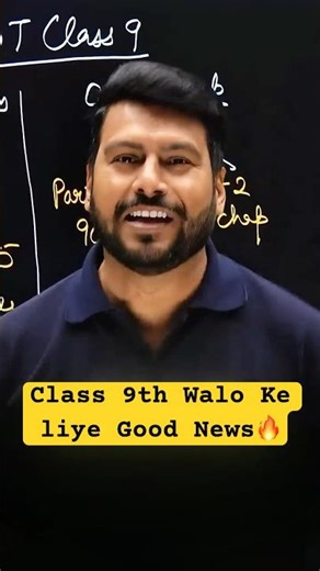 CBSE Latest Update 🚨 | Class 9 SST New Syllabus 2026-27 #class9 #esaral #cbse #new #viral