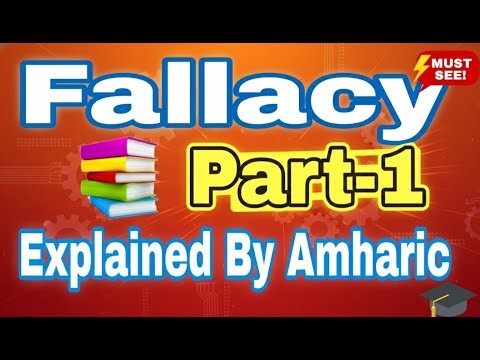 🔴Logic and critical thinking chapter 5 part 1 fallacy by amharic በአማርኛ
