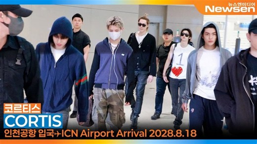 코르티스(CORTIS), 데뷔 1주년 축하해용🎂🎉(입국)[뉴스엔TV]