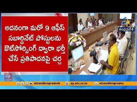AP Cabinet Meeting Under Chandrababu Naidu | Crucial Decisions Expected