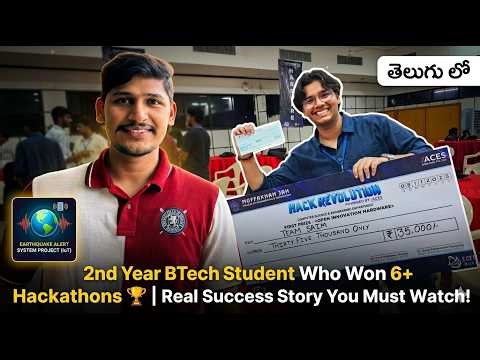 2nd Year BTech Student Who Won 6+ Hackathons 🏆 | Real Success Story You Must Watch!