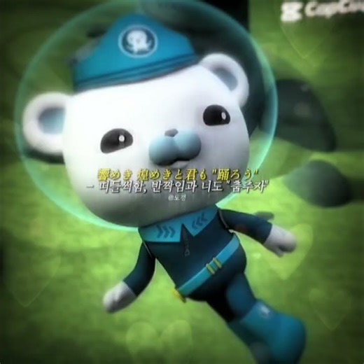 Captain barnacles edit #octonauts #captainbarnacles