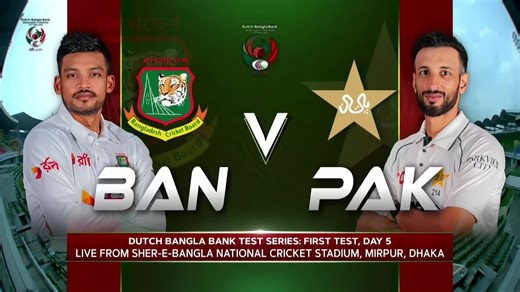 Highlights: Day 5 1st Test - Bangladesh vs Pakistan | Day 5 1st Test BAN vs PAK