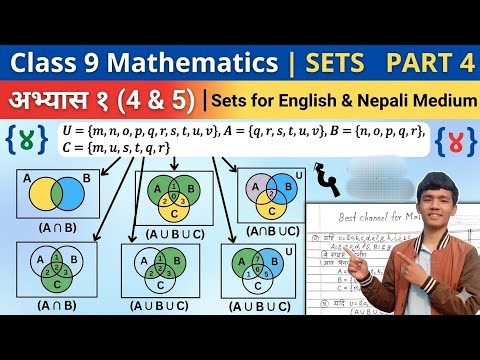 class!9 mathematics for english and nepali medium अभ्यास 1(4&5)||part 4||sets||