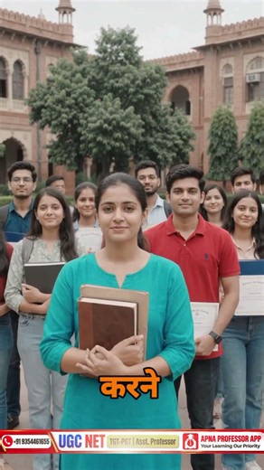 PhD Best University 2027 | phd admission 2027