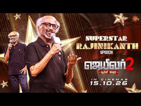Superstar Rajinikanth Speech🔥  | Jailer 2 Super Show | Sun TV