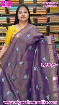 Crape Tissue Sarees Collection | Premium Crape Tissue Sarees at Vigneshwara Silks