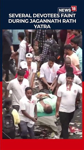 Puri Rath Yatra 2026: 100+ Devotees Faint Amid Massive Crowd Surge | Rath Yatra 2026 News | N18S