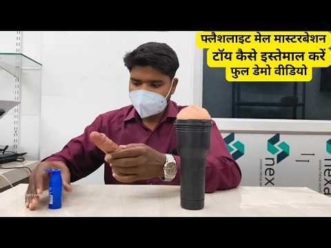 How To Use Flash Light Masturbation Toy For Man Full Demo Video