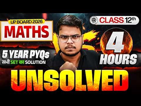 Class 12th Maths | 2019-25 तक के प्रश्न | PYQ + CYQ Most Important Question | UP Board Exam 2026