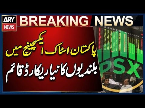 Pakistan Stock Exchange Hits New Record High