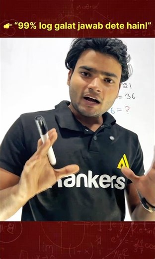 Agar Ye Solve Kar Liya To Aap Genius Ho 🔥