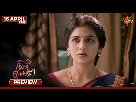 Singappenne - Preview | 16 Apr 2026 | Tamil Serial | Sun TV