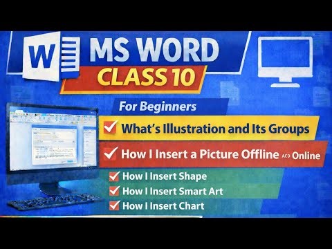 Microsoft Word Tutorial for Beginners | Class 10 in (pashto) |illustration groups| shape smartart