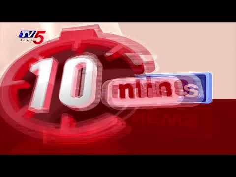 10 Minutes - 50 Speed News | TV5 News Diigtal