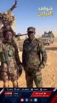 🚨🔥 Fiery ambush at Mount Kadam.. Fourth Division announces major losses for the Rapid Support For...