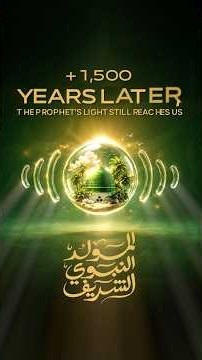 These are songs inspired by the timeless legacy and love for Prophet Muhammad ﷺ