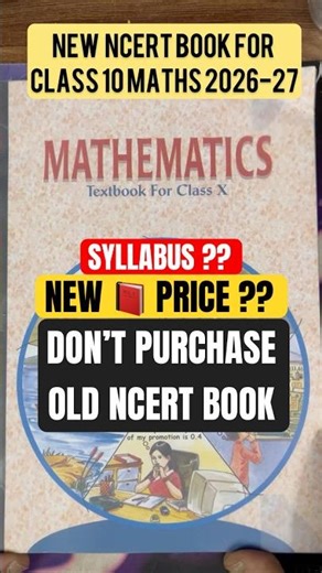 NEW NCERT CBSE CLASS 10 MATHS 2026-27 || NEW SYLLABUS🔥#class10 #cbse #shorts #study