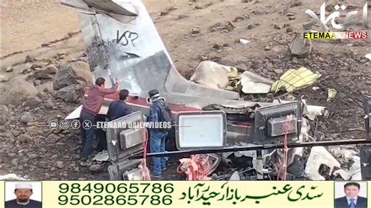 DGCA Reveals Last Words of Pilot in Ajit Pawar’s Plane Crash Everyone knows about the horrific plane crash that took place in Baramati, Maharashtra, in which Ajit Pawar died. According to sources, the pilots realized the accident at the last moment. As soon as the accident was detected, the pilot’s voice was recorded in which he was heard saying “Oh Shi”. These recordings have come to light. However, by then the situation had gone out of control, resulting in the death of all those on board the 