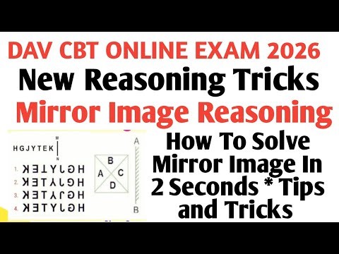 DAV CBT EXAM Verbal and Non Verbal Reasoning के 4 नंबर पक्के करिए यह Trick का इस्तेमाल करके 