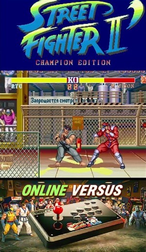 Ryu Vs M. Bison - SF2 CE | Crazy Damage Output