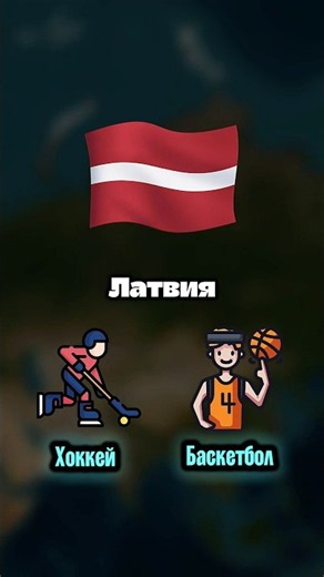 What are the most popular sports in CIS countries?