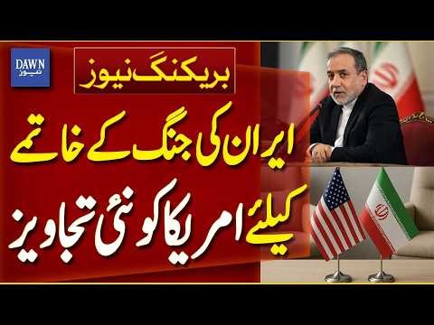 Iran Offers New Proposals To US To End War | Iran-US Tension | Breaking News | Dawn News