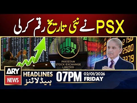 Pakistan Stock Market creates new history | ARY News 7 PM Headlines | 2nd Jan 2026